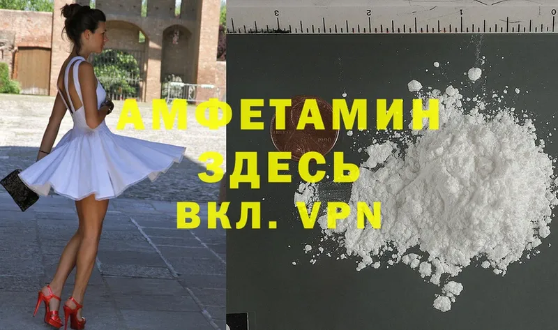 Amphetamine VHQ  Ефремов 