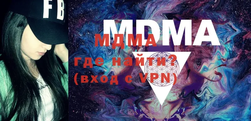 MDMA молли  где купить наркотик  Ефремов 